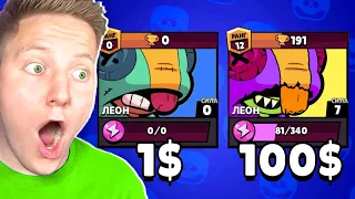 ХЭЛЛОУИН за 1$ vs 100$ в Brawl Stars