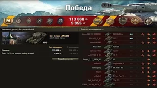 КВ-5. Легендарный,Непобедимый,Непробиваемый. Лучший бой World of Tanks