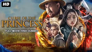 CURSE OF THE PRINCESS कर्स ऑफ़ द प्रिंसेस - Hollywood Movie Hindi Dubbed | Chinese Action Movies
