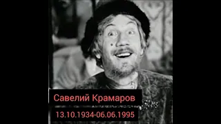 Любимые советские актеры, которых уже нет с нами. (часть 1)