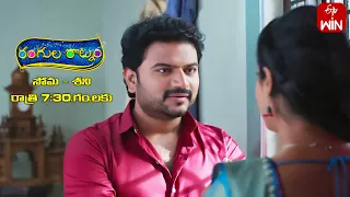 Rangula Ratnam Latest Promo | Episode No 637 | 29th November 2023 | ETV Telugu