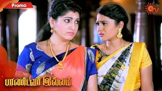 Pandavar Illam - Promo | 9 September 2020 | Sun TV Serial | Tamil Serial