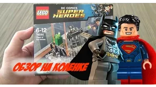 LEGO Superman Vs Batman - Clash of Heroes 76044