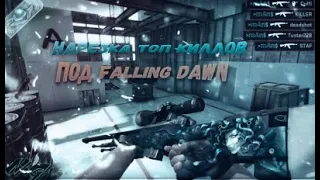 Lil Peep & XXXTENTACION - Falling Down  CS:GO Frag Movie