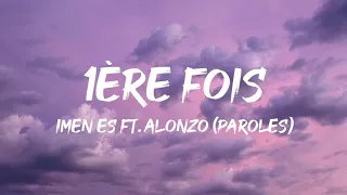 Imen Es feat. Alonzo - 1ère Fois (Paroles/Lyrics) | Mix Marwa Loud, Vitaa, Slimane, Naza