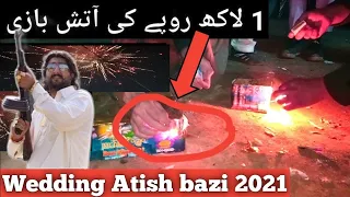 How pakistani people Celebrate there wedding? Atish bazi in pakistan | Firing  atish bazi in wedding