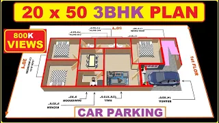 20 x 50 3bhk house desing 20* 50 3बैडरूम वाला घर का नक्शा