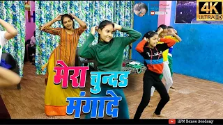 Mera Chundar Manga De O Nandi Ke Bira 1 Full HD Song | Dance Video 2021@SachinBabuOfficial