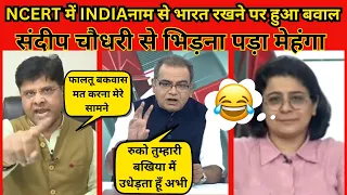 Sandeep Choudhary Exposed BJP l Godi Media l Top 5 Godi Of The Week   The Satya Show   #godimedia