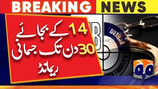 Acting president signs new ordinance: Now NAB can detain accused for 30 days