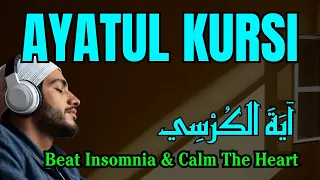 Relaxing Quran Recitation | Ayatul Kursi Beat Insomnia & Calm The Heart | اية الكرسي