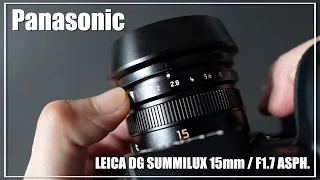 G9PROに軽いレンズならコレ！”LEICA DG SUMMILUX 15mm / F1.7 ASPH.”Panasonic