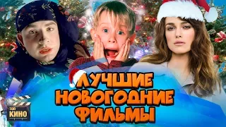 🎄 ЧТО СМОТРЯТ в новогоднюю ночь В РАЗНЫХ СТРАНАХ?!...