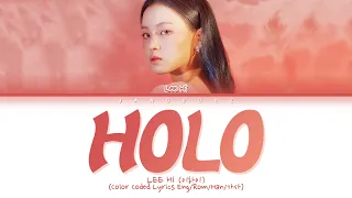 LEE HI (이하이) - "HOLO (홀로)" (Color Coded Lyrics Eng/Rom/Han/가사)