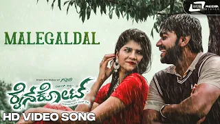 Malegaldal I HD Video Song I Raincoat I Vijay Jetty I Apoorva Rai I Ramya Ramachandran