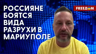 🔴 "Побыстрее проскочить". Граждане РФ боятся ехать в Крым через Мариуполь. Комментарий Андрющенко