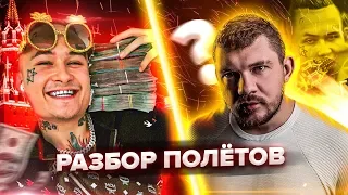 МОРГЕНШТЕРН vs СТАС АЙ КАК ПРОСТО