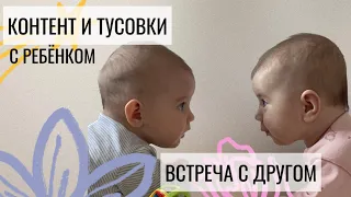 ДЕЛАЕМ КОНТЕНТ С ДОЧКОЙ | ДР ПОДРУГИ | КАК ВЕЛА СЕБЯ АЛЕКСА | ВСТРЕЧА СО ЗВЕЗДНЫМ БЛИЗНЕЦОМ