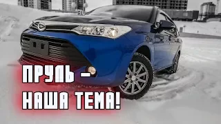 Toyota Corolla Fielder 2015 4WD vs Vesta SW - часть 2 - Обзор авто от РДМ-Импорт
