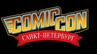 Comic Con 2019 Слайд-видео