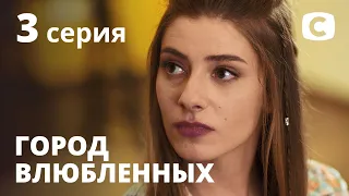 Сериал Город влюбленных: Серия 3 | МЕЛОДРАМА 2020