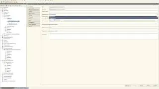 1С программирование для новичков. Урок 1-14. Регистр сведений.