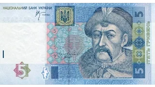 Банкнота Украины номиналом 5 гривень 2005 года выпуска.