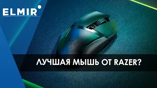 Razer Basilisk X Hyperspeed | Лучшая за свои деньги? | Elmir.ua
