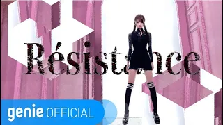 락킷걸 Rockit Girl - Resistance (Clean Ver.) Official M/V