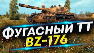 BZ-176 - Отрываем башни | Он разве 9 уровня?