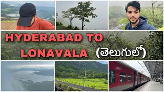 HYDERABAD TO LONAVALA SOLO TRIP I #lonavala #lonavalatrip #hyderabad #telugutraveller #praveensharma