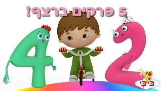 פרקים ברצף צ'ארלי והמספרים - חדש!