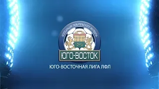 Дубровка 2:3 Торпедо-М | Второй дивизион A 2019/20 | 2-й тур | Обзор матча