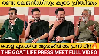 Aadujeevitham Press Meet Full Video | Prithviraj Sukumaran, Blessy, AR Rahman | The Goat Life Movie