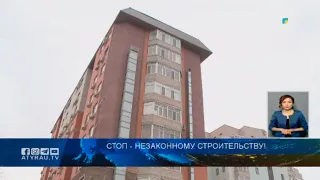 Стоп - незаконному строительству!