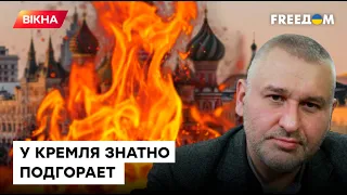 Народ войну больше НЕ ХАВАЕТ! Фейгин рассказал, НА ЧТО ПОЙДЕТ ПУТИН