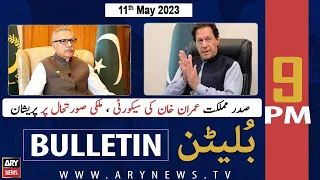 ARY News Bulletin | 9 PM | 11th May 2023