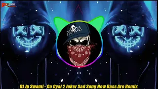 GO GYAL NEW SONG REMIX SONG | 2024 | BOSS BOOSTER SONG |