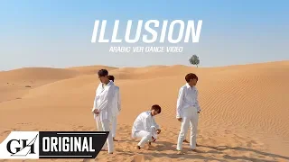 B.I.G(비아이지)-"ILLUSION(Arabic ver.)" DANCE VIDEO