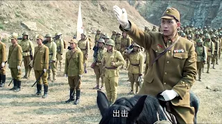 Film! New Recruit Lures Japanese Troops into encirclement，Seals the Trap，Annihilate the Jap army