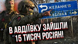 ⚡️Щойно сказали! ЗСУ І ДОСІ В АВДІЇВЦІ. Наші потрапили у полон. Відео бою. У місто зайшли 2 армії РФ