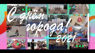 День города 2021 Краснодон, Молодогвардейск, Суходольск