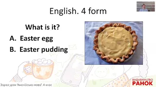 Англійська мова. 4 клас.Unit 7. Lesson 3. Easter in Britain