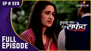 Viplav-Dhaani ने जाना Kamini का सच | Ishq Ka Rang Safed | इश्क का रंग सफ़ेद | Full Episode | Ep. 329