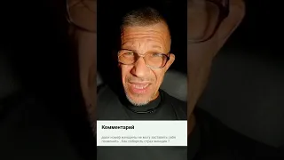 Как побороть страх женщин?