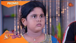 Abiyum Naanum - Promo | 26 Oct 2021 | Sun TV Serial | Tamil Serial