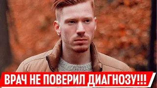 Чем болен внук Аллы Пугачевой Никита Пресняков?: Врач не поверил в это!!!