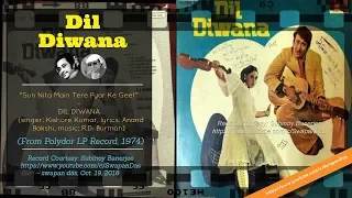 Rare | Kishore Kumar | Sun Nita Main Tere Pyar Ke Geet | DIL DIWANA (1974) | RD Burman | LP Record