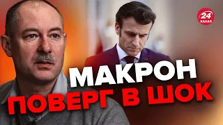 ⚡️ЖДАНОВ: Финляндия ОКОНЧАТЕЛЬНО отрезала связь с РФ / Макрон уже не скрывает отношения с Пу