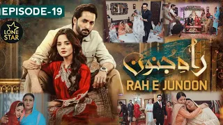 Rah e Junoon - Episode 19 - 12 Mar 2024 - HUM TV - Complete Review - @alonestar007